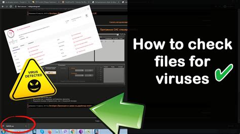 can mega files have viruses